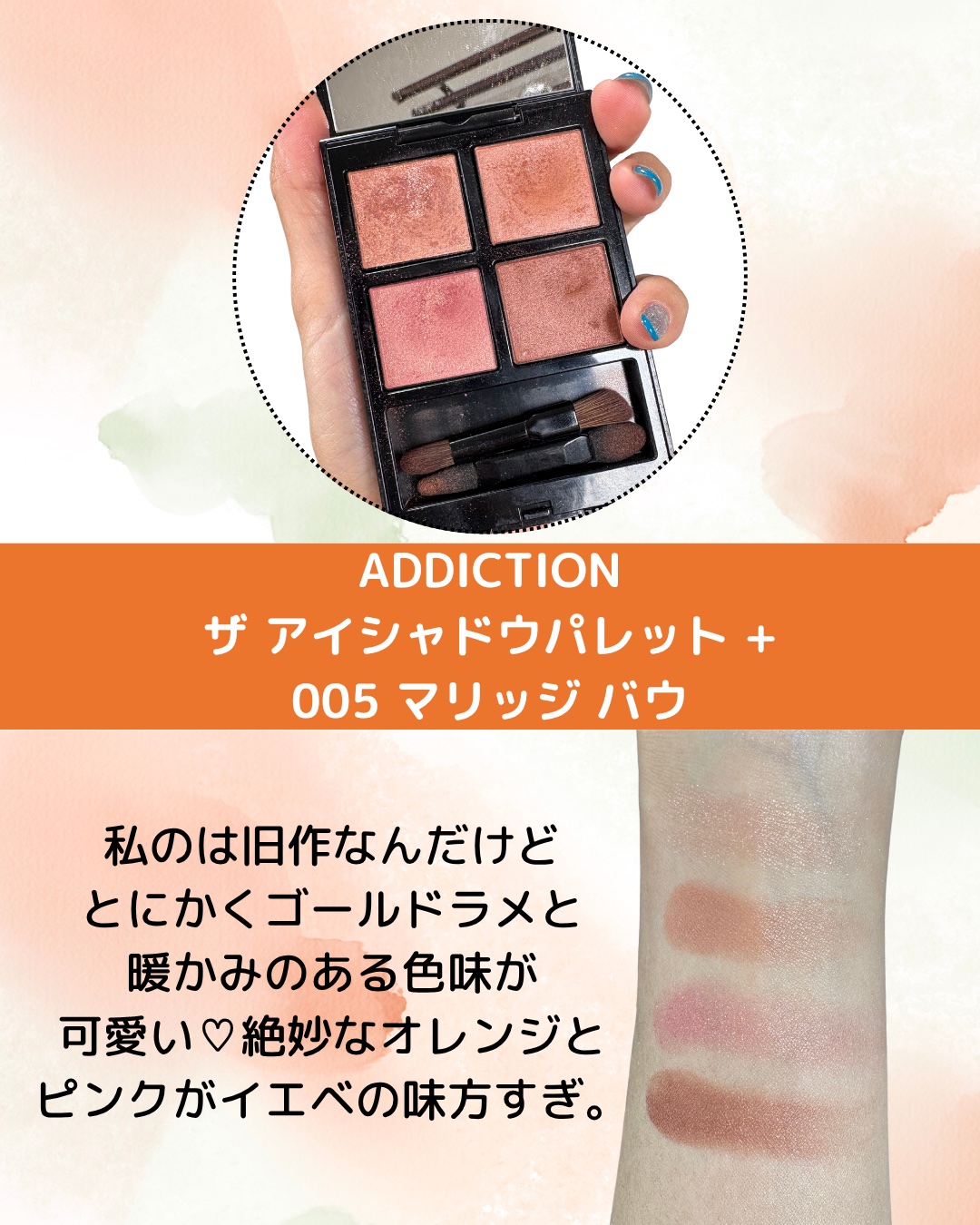 アイ カラー クォード/TOM FORD BEAUTY/アイシャドウパレットを使ったクチコミ（3枚目）