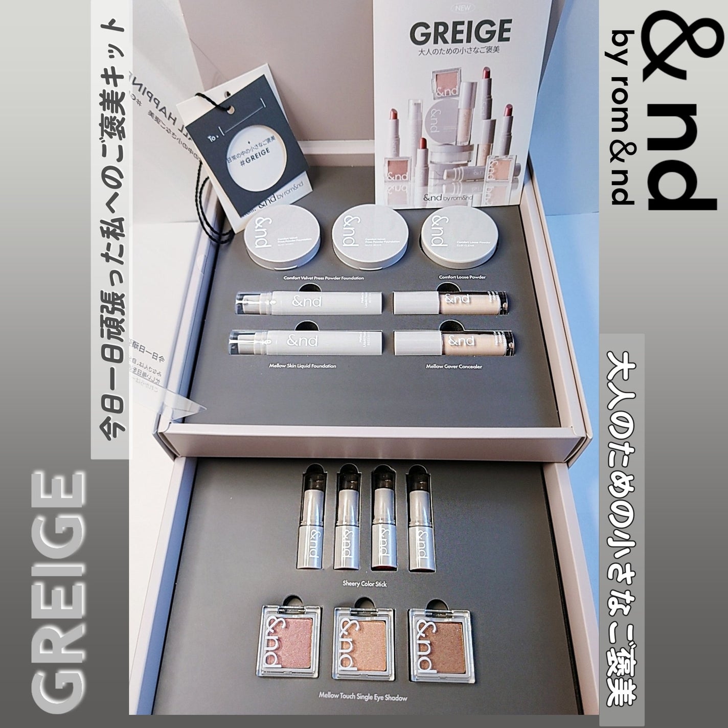 メロウスキンリキッドファンデーション/&nd by rom&nd/リキッドファンデーションを使ったクチコミ(1枚目)