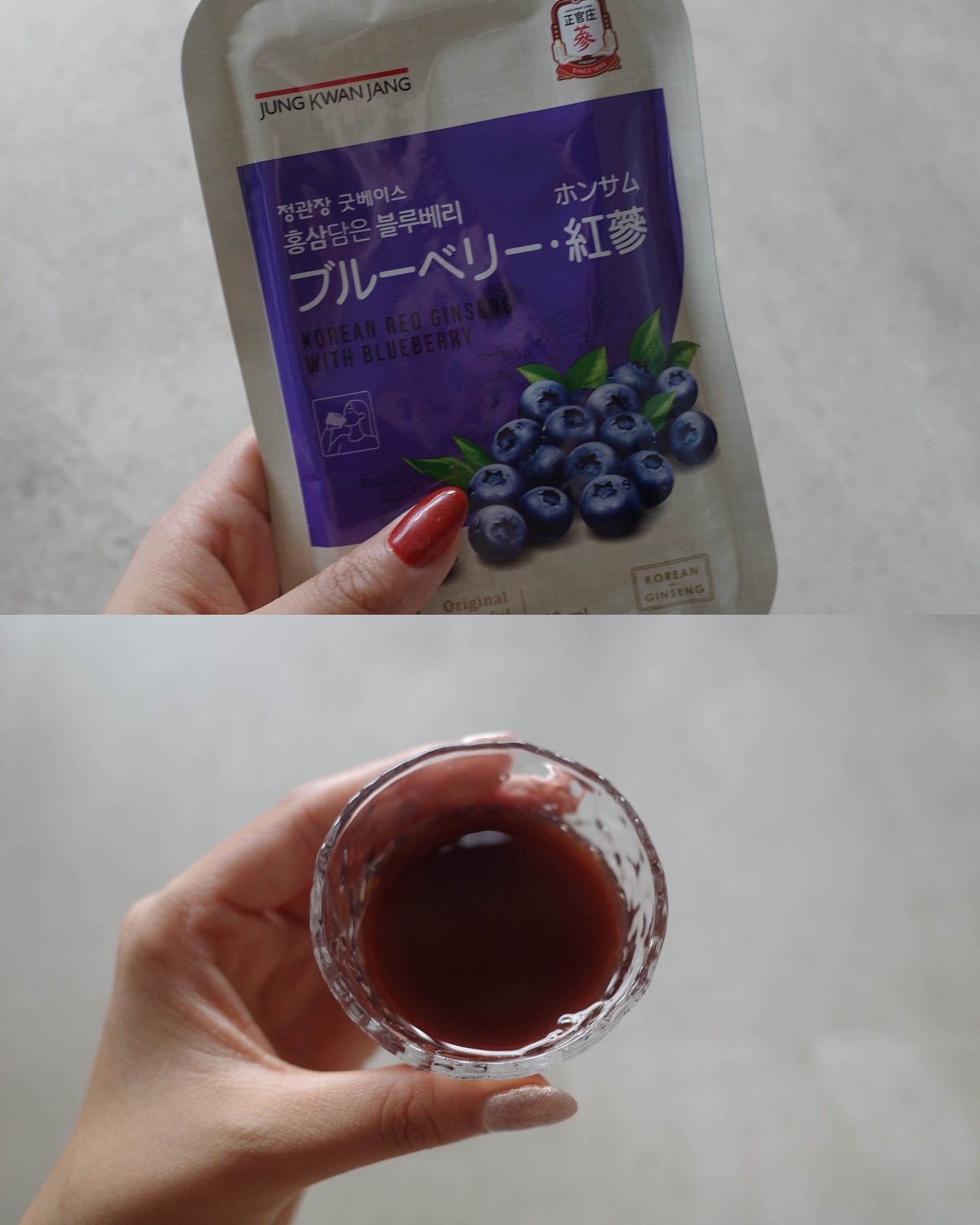 ブルーベリー紅参/正官庄/栄養ドリンクを使ったクチコミ（1枚目）