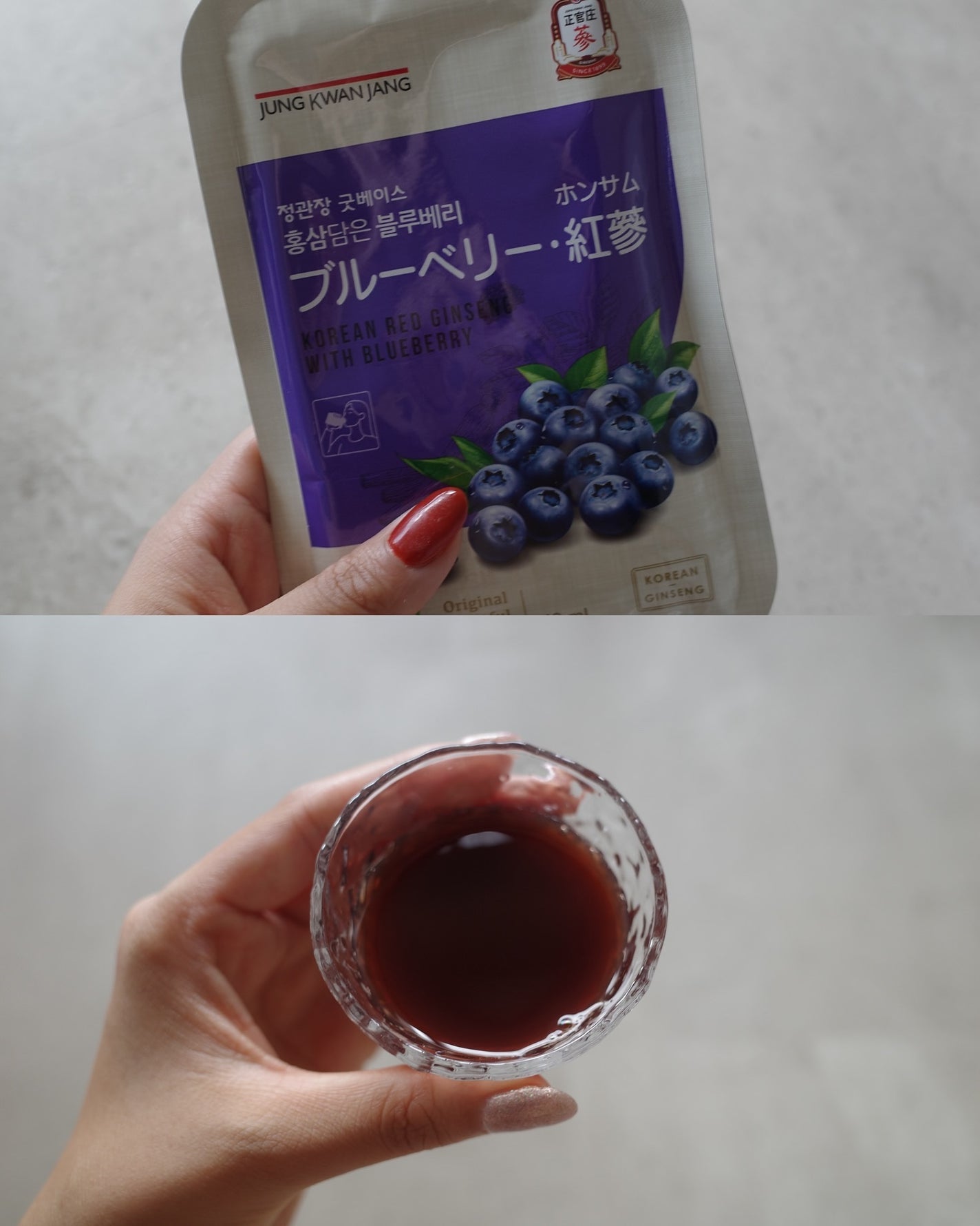 ブルーベリー紅参/正官庄/栄養ドリンクを使ったクチコミ(1枚目)