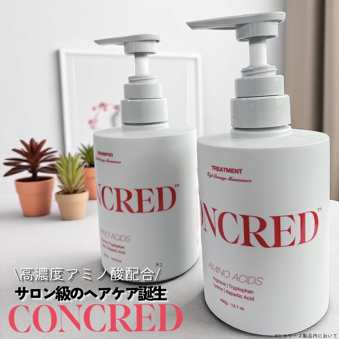 ハイダメージ メンテナンス シャンプー/トリートメント/matsukiyo CONCRED/市販シャンプーを使ったクチコミ（1枚目）