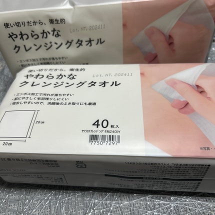 ナイトルーティンマスクR/b idol/シートマスク・パックを使ったクチコミ(8枚目)