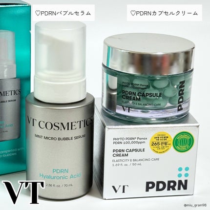 PDRN カプセルクリーム 100/VT/フェイスクリームを使ったクチコミ(2枚目)