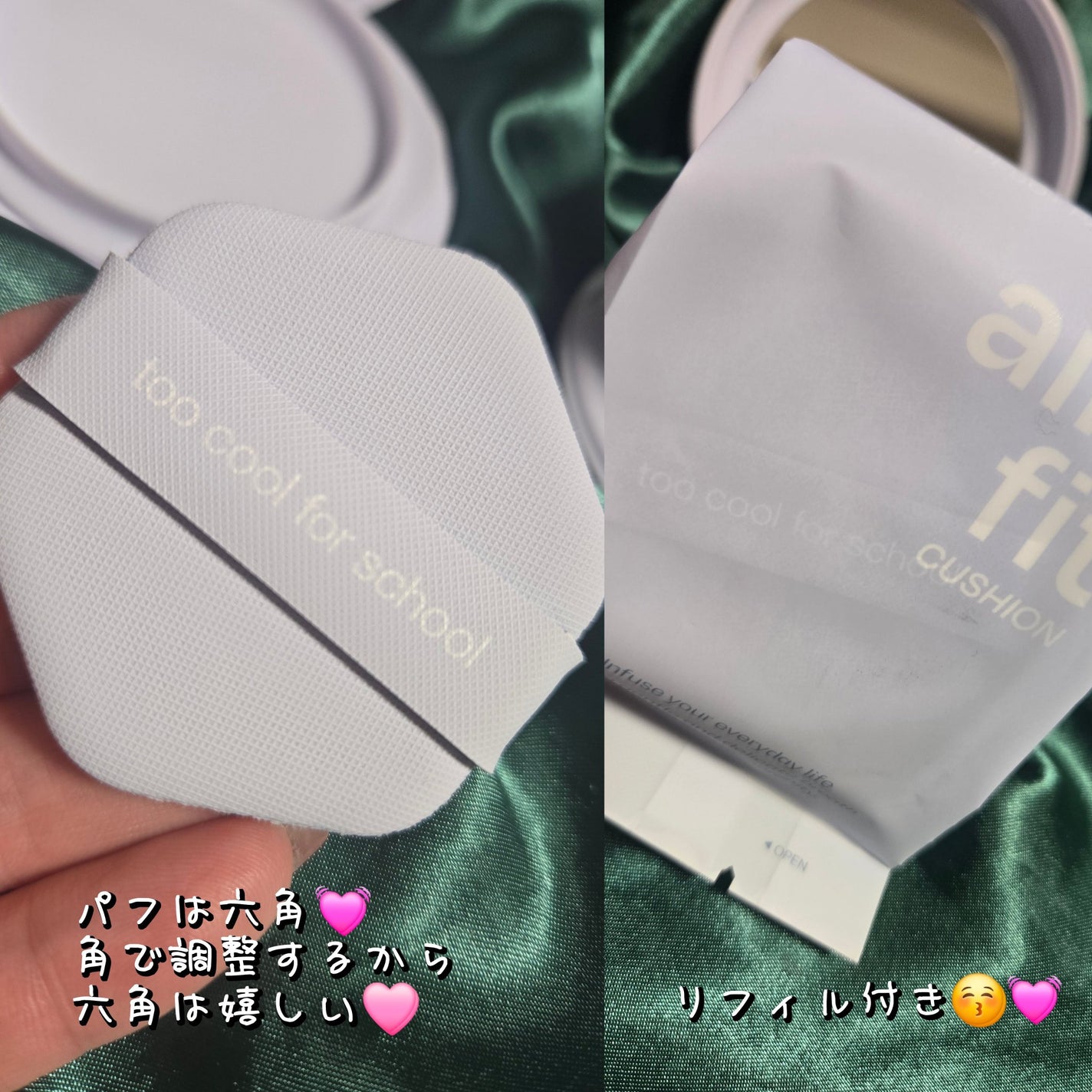 きい on LIPS 「toocoolforschool様から新作クッションファンデを..」(3枚目)