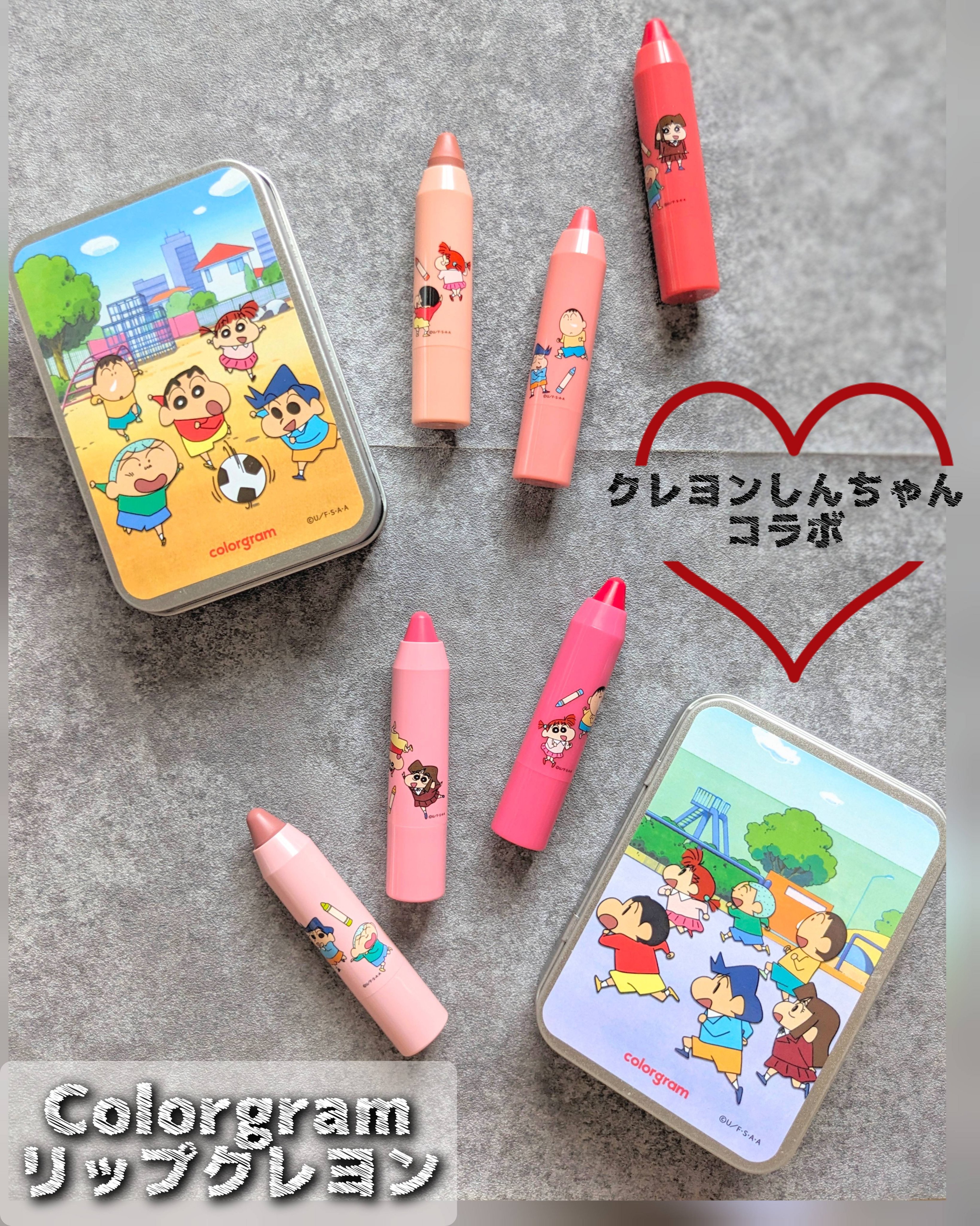 リップクレヨンセット/Colorgram/口紅を使ったクチコミ（1枚目）