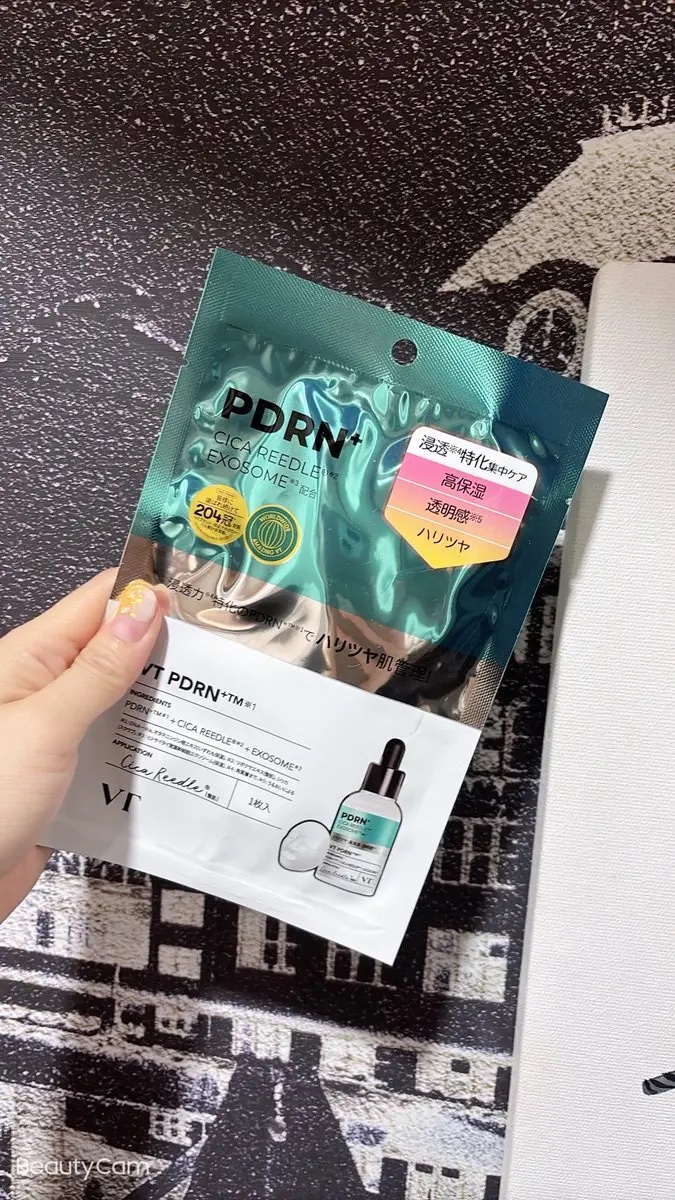 リードルS PDRN+ マスク/VT/シートマスク・パックを使ったクチコミ（1枚目）