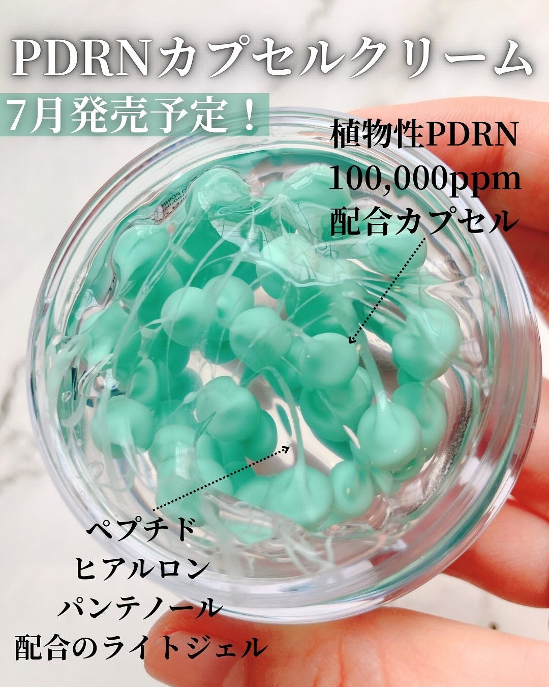 さわ|脂性肌のコスメレビュー記録 on LIPS 「🫧VT新作はPDRNのバブルとカプセル💊PDRNバブルセラム..」(2枚目)