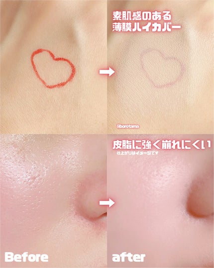 レイヤーフィットクッション/hana by hince/クッションファンデーションを使ったクチコミ(5枚目)