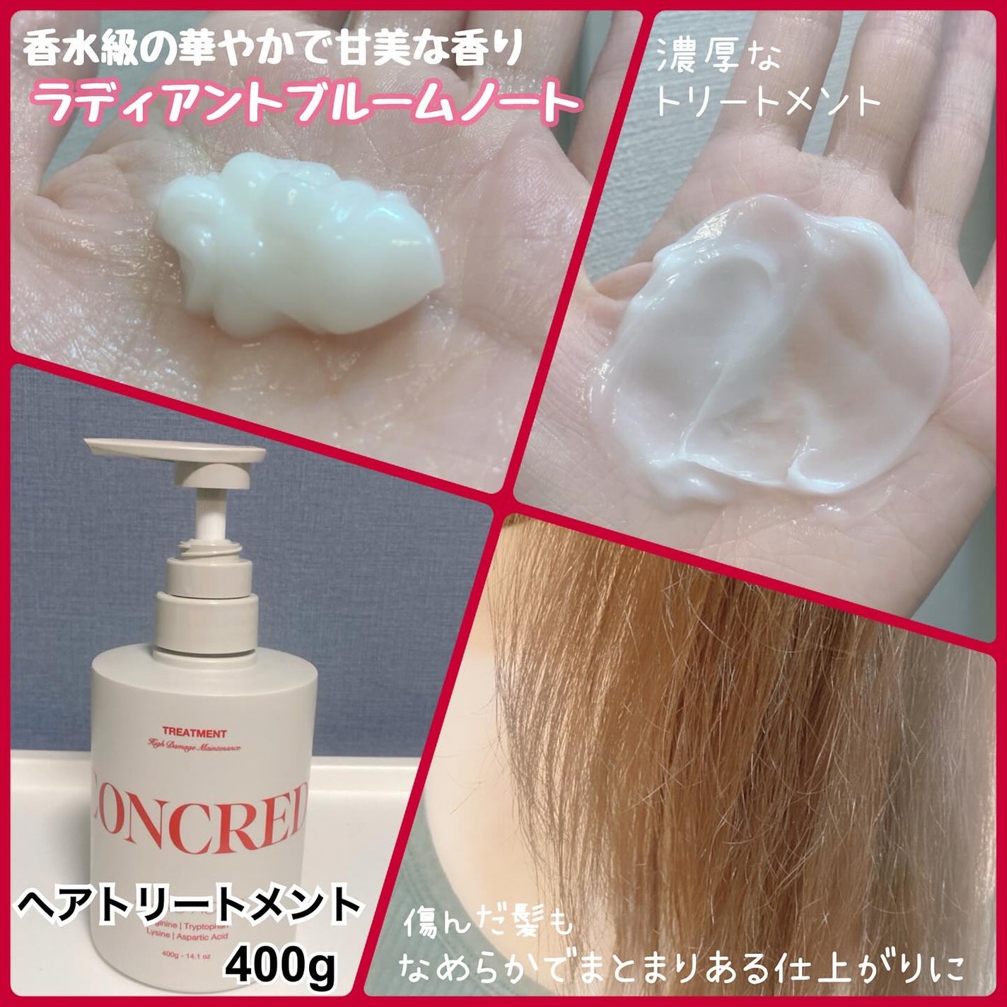 ハイダメージ メンテナンス シャンプー/トリートメント/matsukiyo CONCRED/市販シャンプーを使ったクチコミ(4枚目)