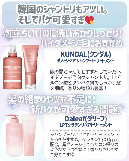 ルメント スパークリングオイル クレンジング&シャンプー/Le ment/市販シャンプーを使ったクチコミ(3枚目)