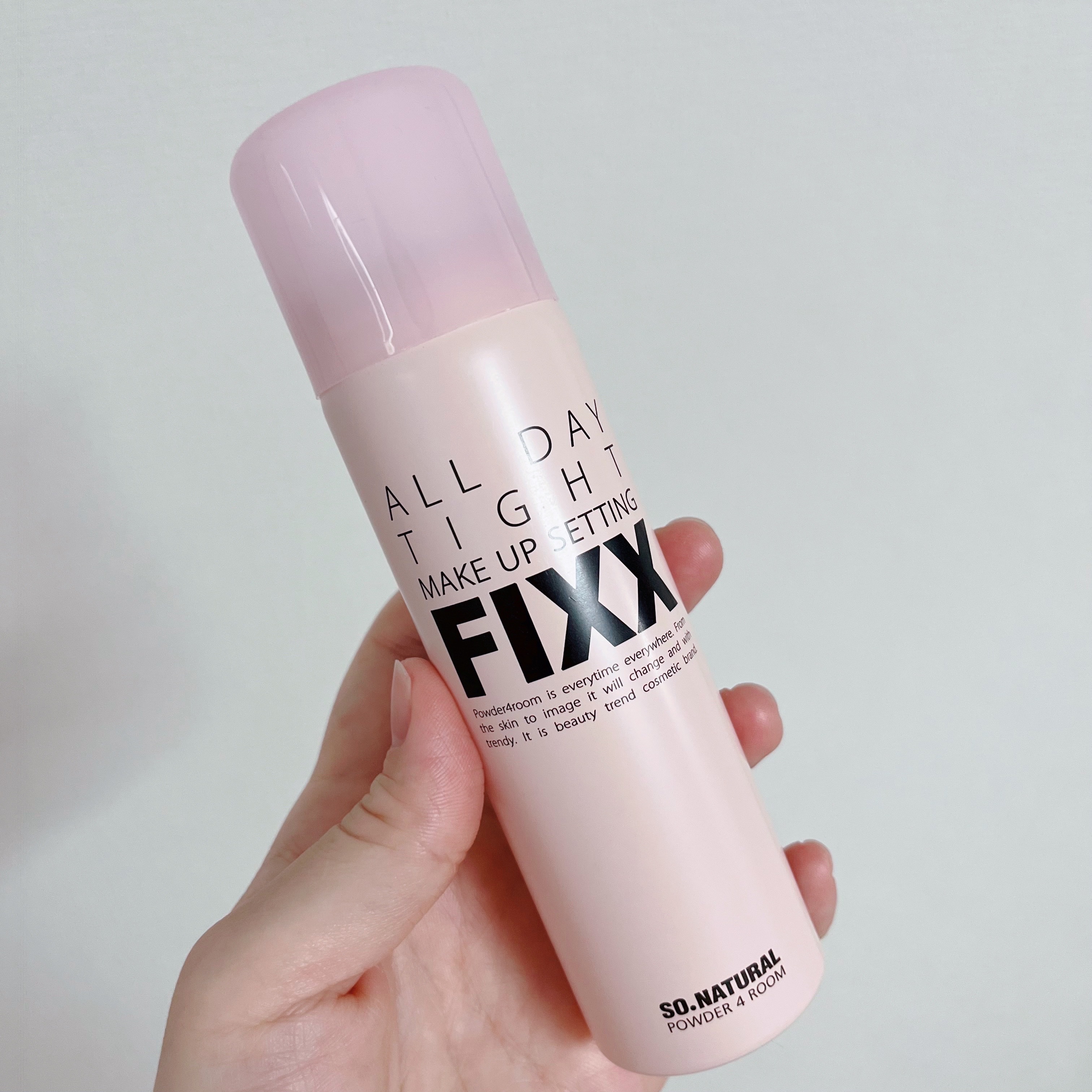 他ブランドの使い終わって今日からまた使い始めたんだけど、フィクサーはソーナチュラルしか勝たん…！
崩れなさがレベチ。
ストック買わなきゃ。