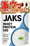 JAKS ホエイプロテイン100 チョコレート風味 ヨーグルト