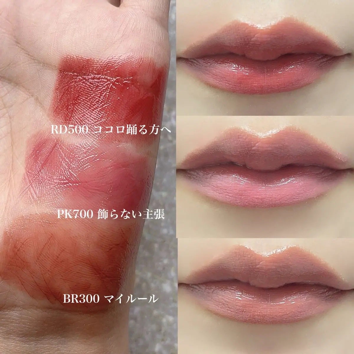 りり♡フォロバ100 on LIPS 「マキアージュさまからいただきましたデリケートな唇をケアしながら..」(2枚目)