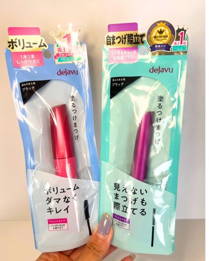 「塗るつけまつげ」ボリュームタイプ/デジャヴュ/マスカラを使ったクチコミ(4枚目)
