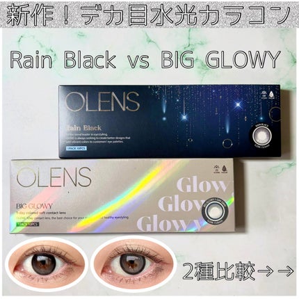 Big Glowy 1day/OLENS/ワンデー(1DAY)カラコンを使ったクチコミ(1枚目)