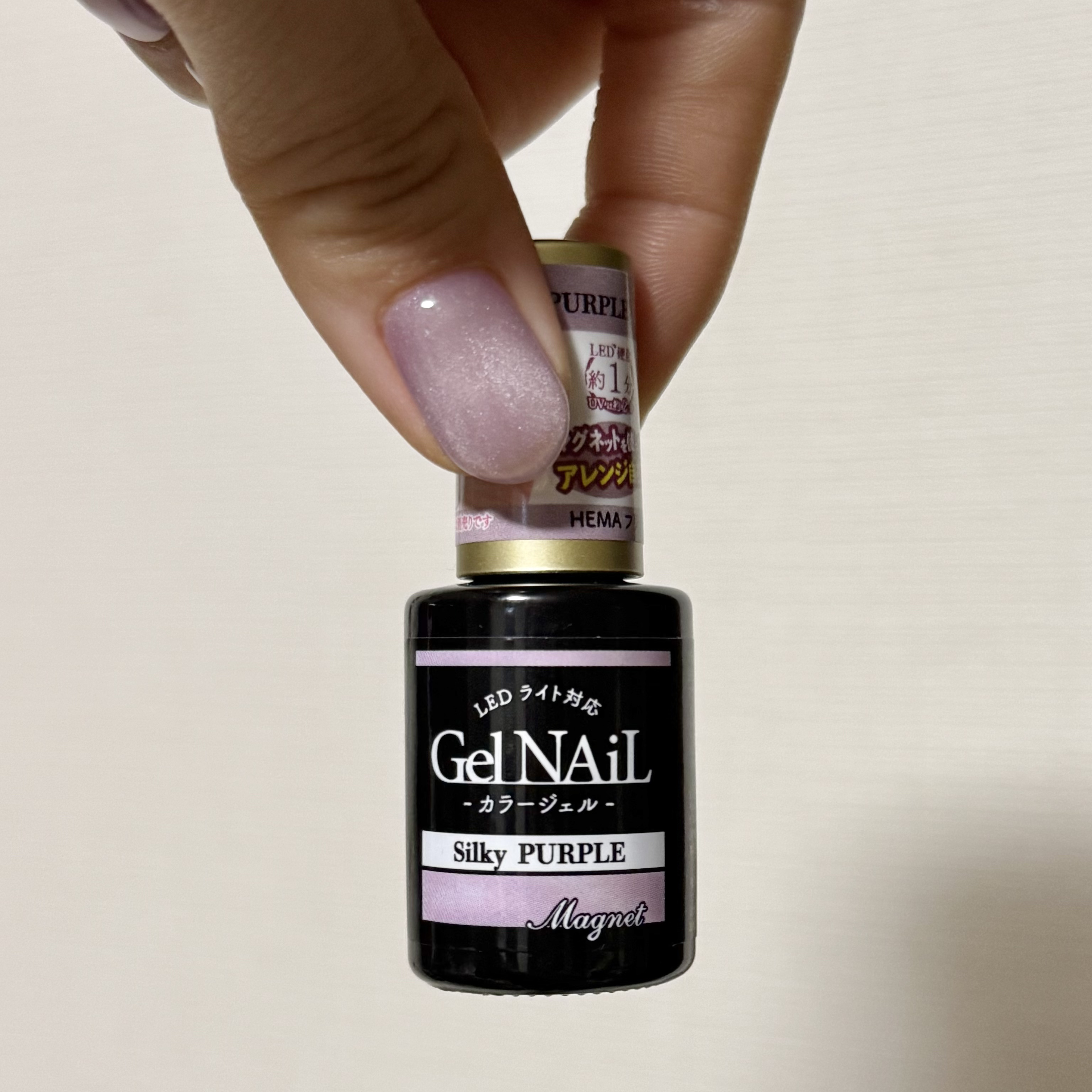 ジェルネイル（ライト対応）/セリア/ジェルネイルを使ったクチコミ（3枚目）