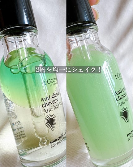 薬用 メディカル アンチヘアロスセラム/L'OCCITANE/頭皮ローションを使ったクチコミ(2枚目)