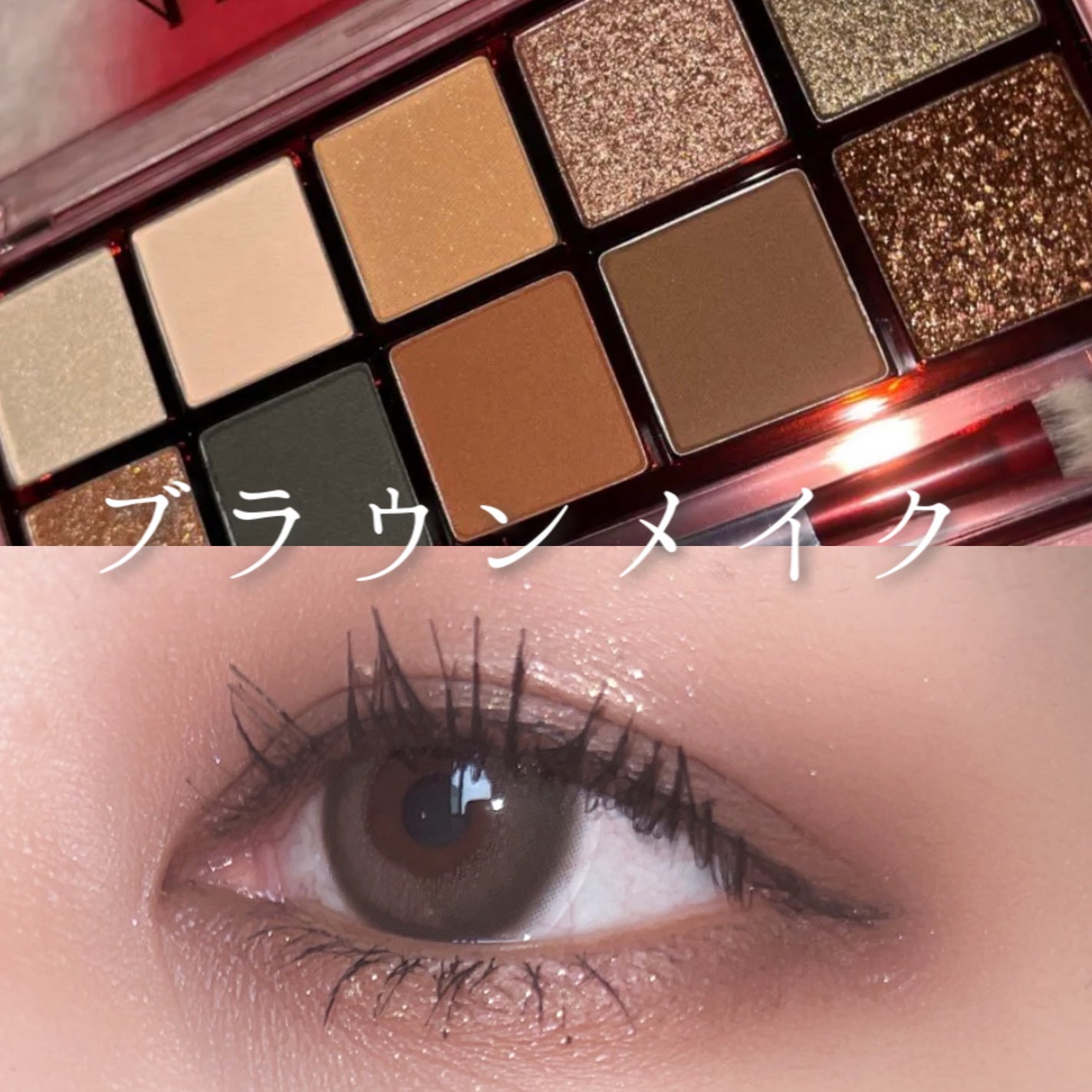 プロ アイ パレット/CLIO/アイシャドウパレットを使ったクチコミ(1枚目)