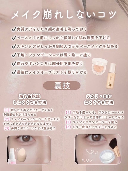 美容液マスクプライマー(シャンパン)/Borica/化粧下地を使ったクチコミ(6枚目)