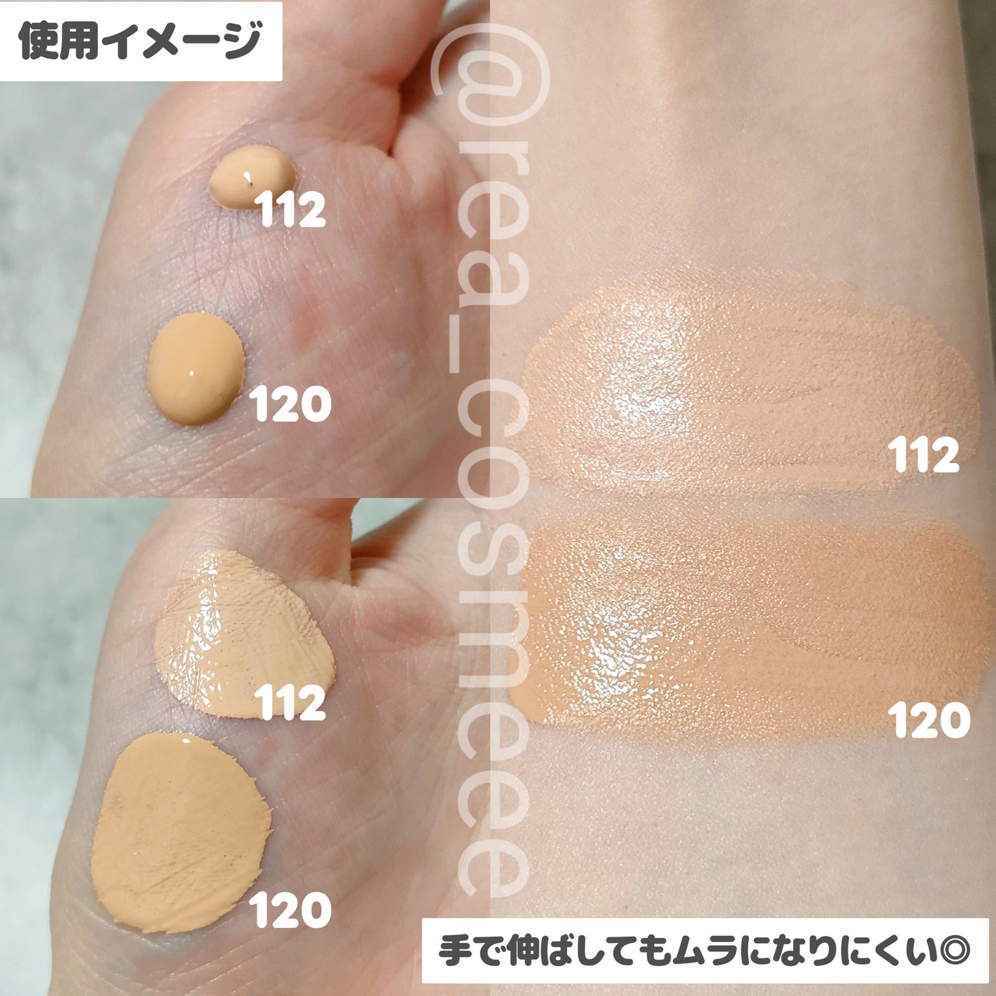 フィットミー リキッドファンデーション R/MAYBELLINE NEW YORK/リキッドファンデーションを使ったクチコミ(3枚目)