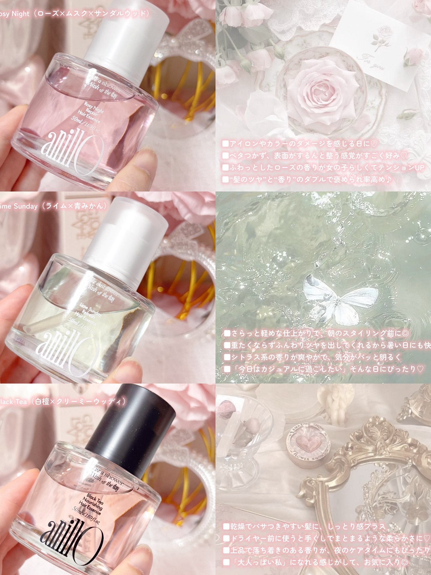 ライムサンデーリフレッシュヘアエッセンス/ANILLO/アウトバストリートメントを使ったクチコミ（2枚目）