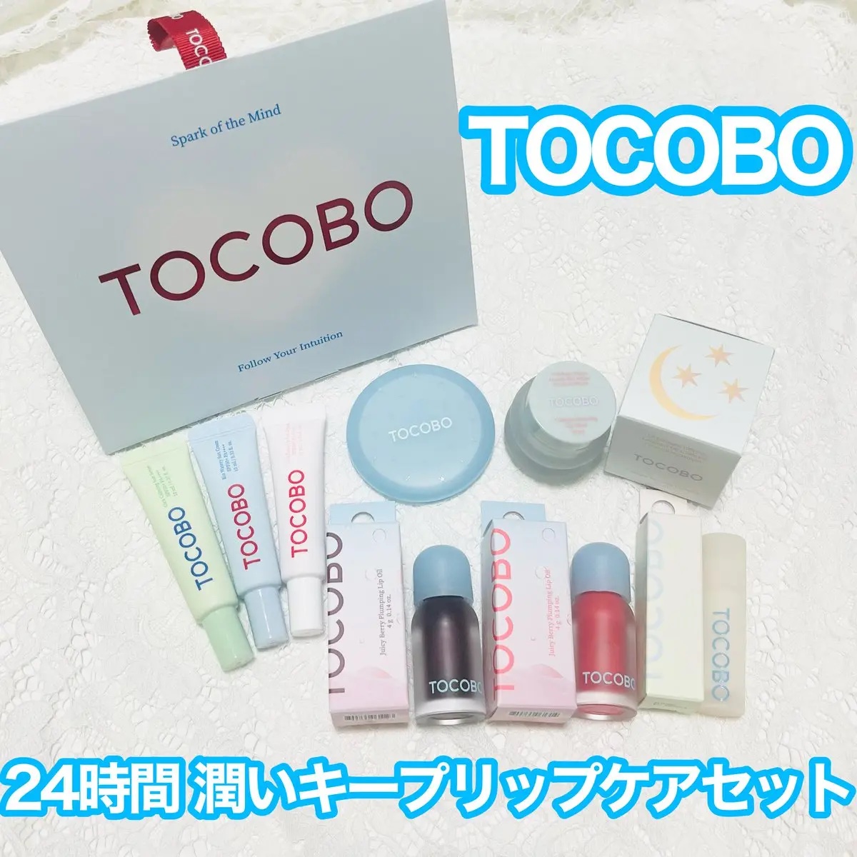 コラーゲンブースティングリップマスク/TOCOBO/リップマスクを使ったクチコミ（1枚目）