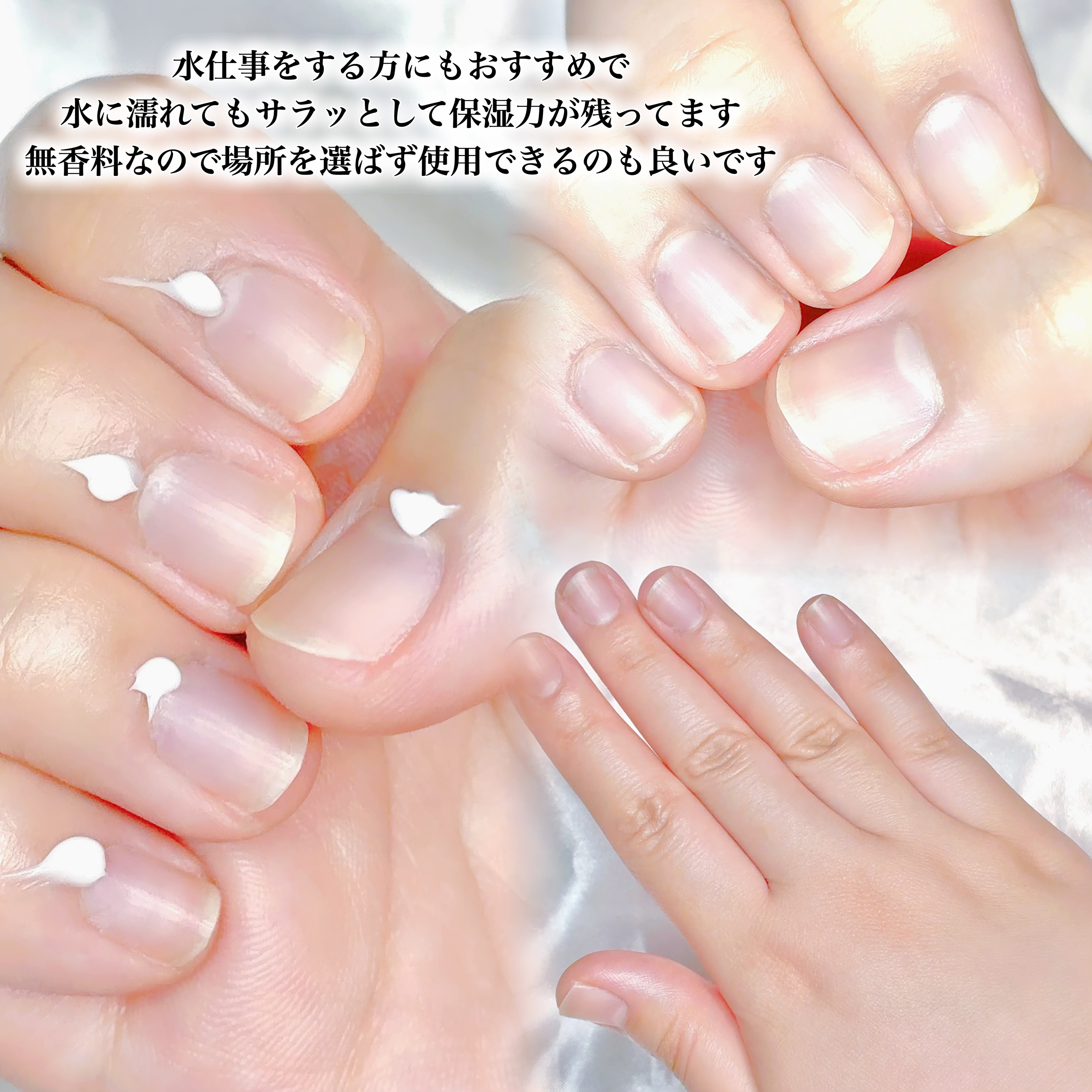 シルクリペアネイルクリーム/COSNORI/ネイルオイル・トリートメントを使ったクチコミ（3枚目）