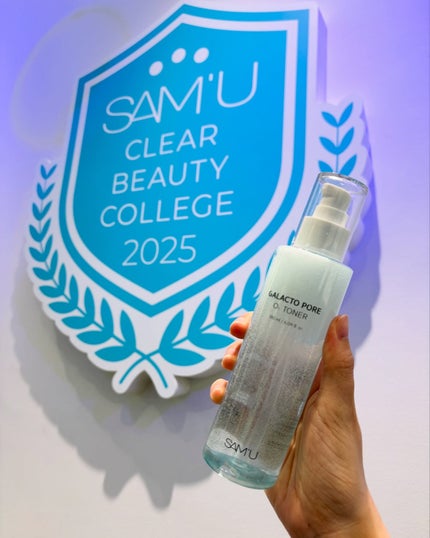 サミュ ガラクトポア セラム/SAM'U/美容液を使ったクチコミ(8枚目)