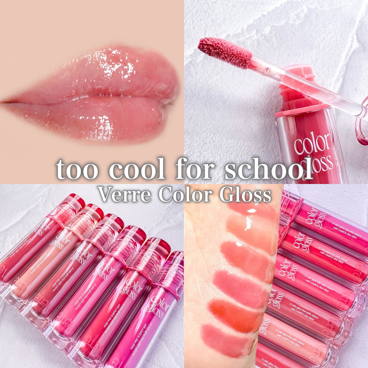 ベールカラーグロス/too cool for school/リップグロスを使ったクチコミ（1枚目）