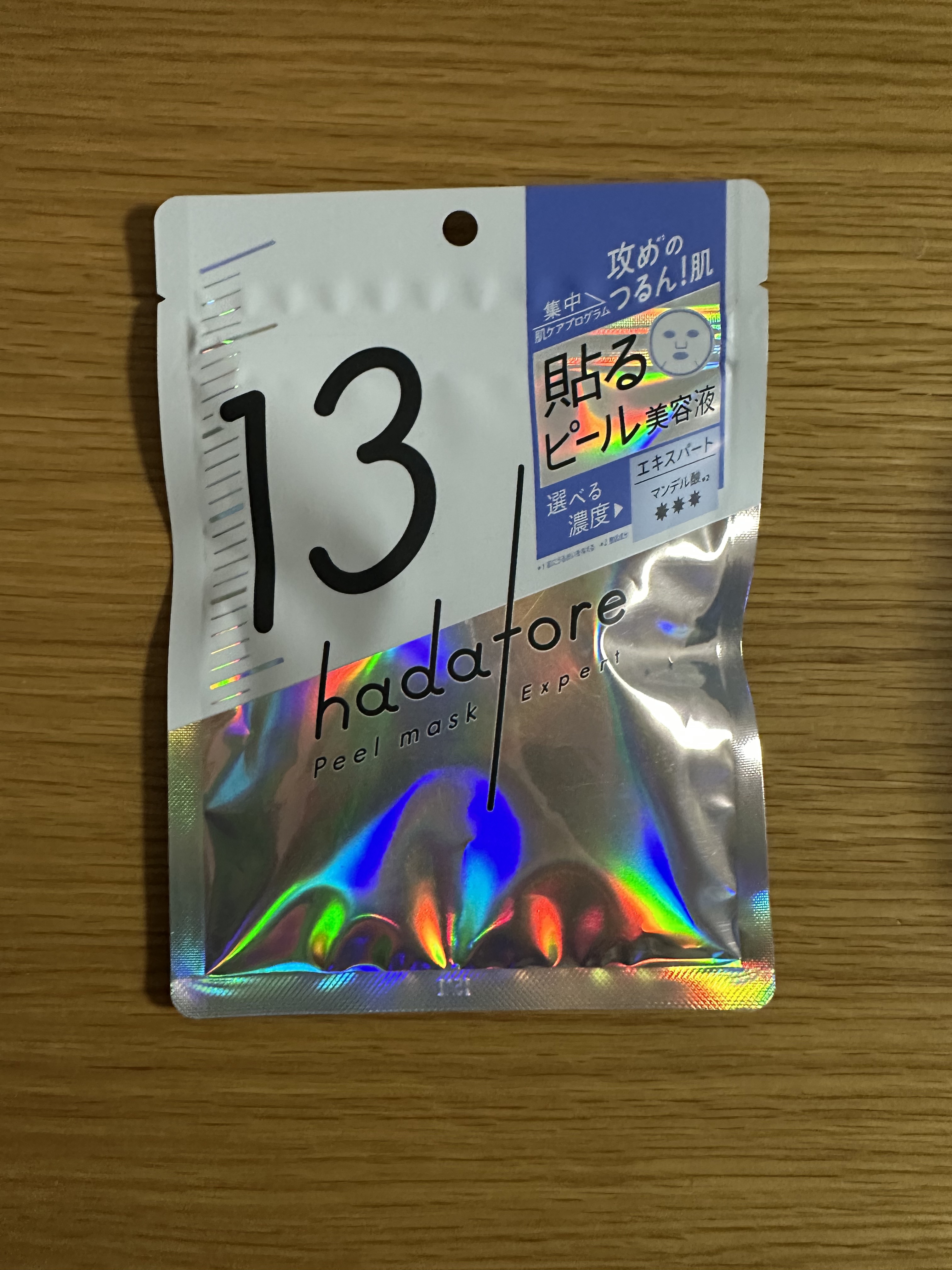 hadatore ピールマスク 13[シートマスク]/hadatore/シートマスク・パックを使ったクチコミ（1枚目）