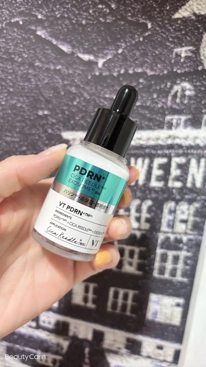 リードルS PDRN+ セラム/VT/美容液を使ったクチコミ(4枚目)