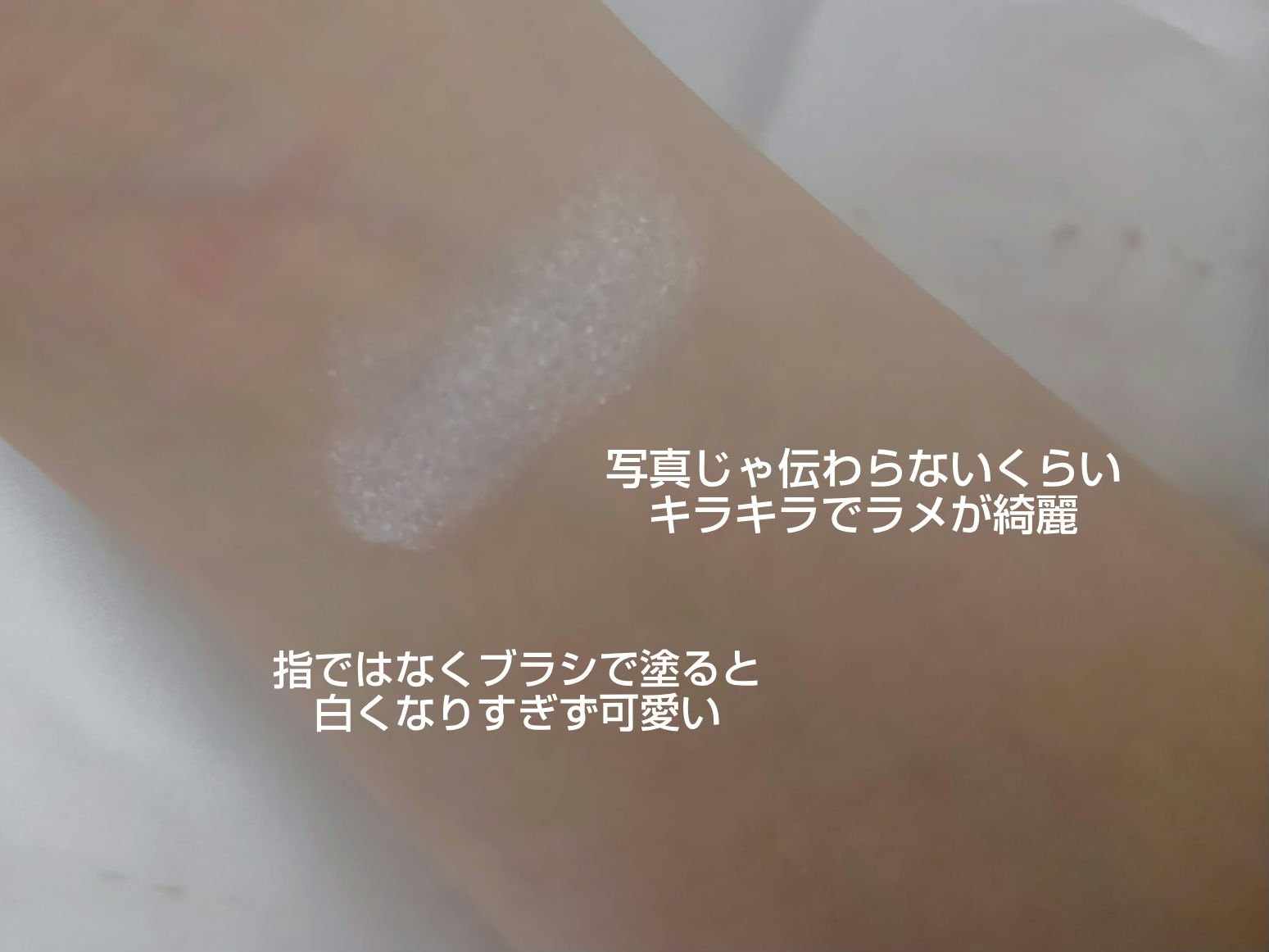 シャドーカスタマイズ WT963 光る樹液/MAJOLICA MAJORCA/単色アイシャドウを使ったクチコミ（3枚目）