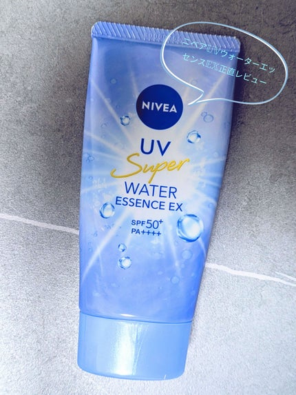 ニベアUV ウォーターエッセンスEX/ニベア/日焼け止めジェルを使ったクチコミ(1枚目)