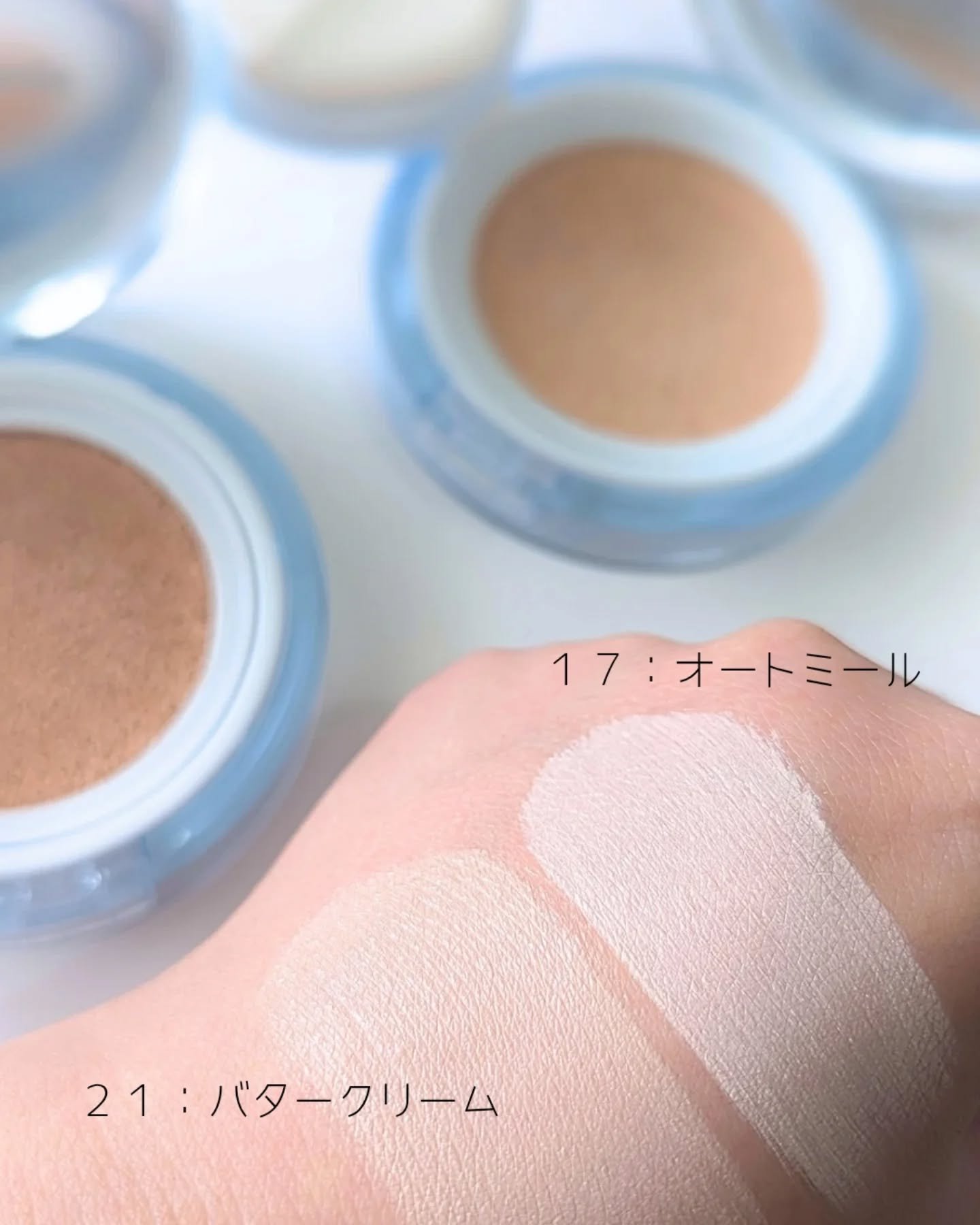 ヘルシーグロウクッション 17号 oatmeal/heyooo/クッションファンデーションを使ったクチコミ（2枚目）