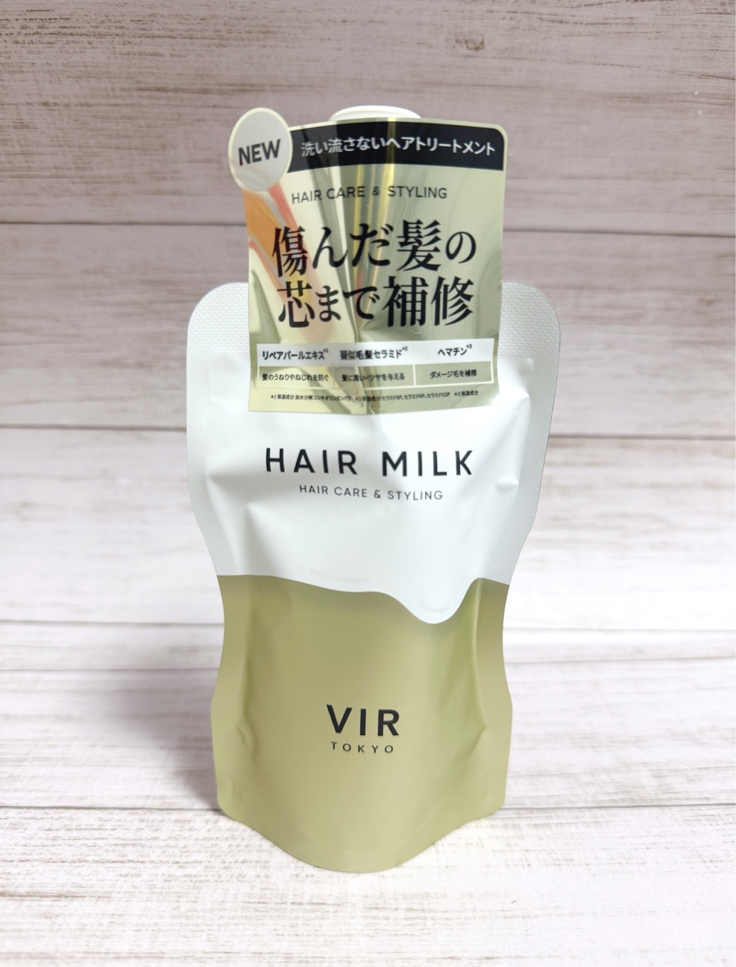 デュアルヘアミルク/VIR TOKYO/ヘアミルクを使ったクチコミ（3枚目）