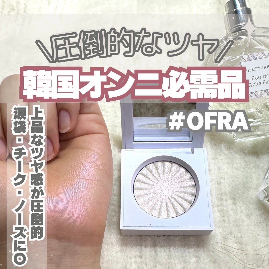 OFRA mini Highlighter/Ofra Cosmetics/パウダーハイライトを使ったクチコミ(1枚目)