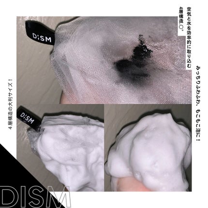 ディズム スクラブクリームウォッシュ ブラック/DISM/洗顔フォームを使ったクチコミ(4枚目)