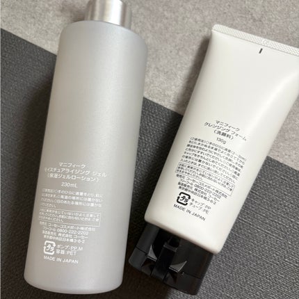 オールインワンジェル/マニフィーク/オールインワン化粧品を使ったクチコミ(4枚目)