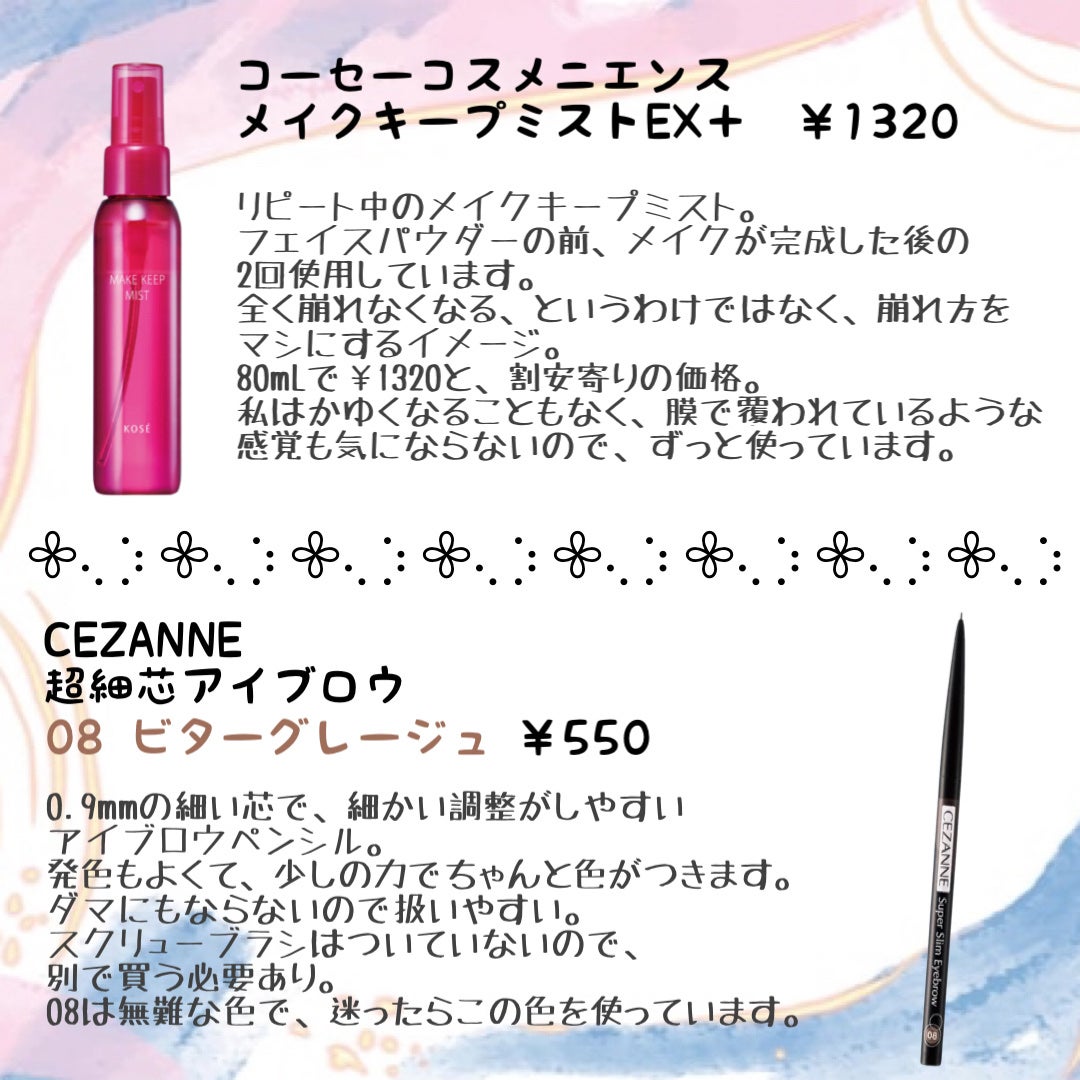 メルティクリームリップ/メンソレータム/リップクリームを使ったクチコミ(3枚目)