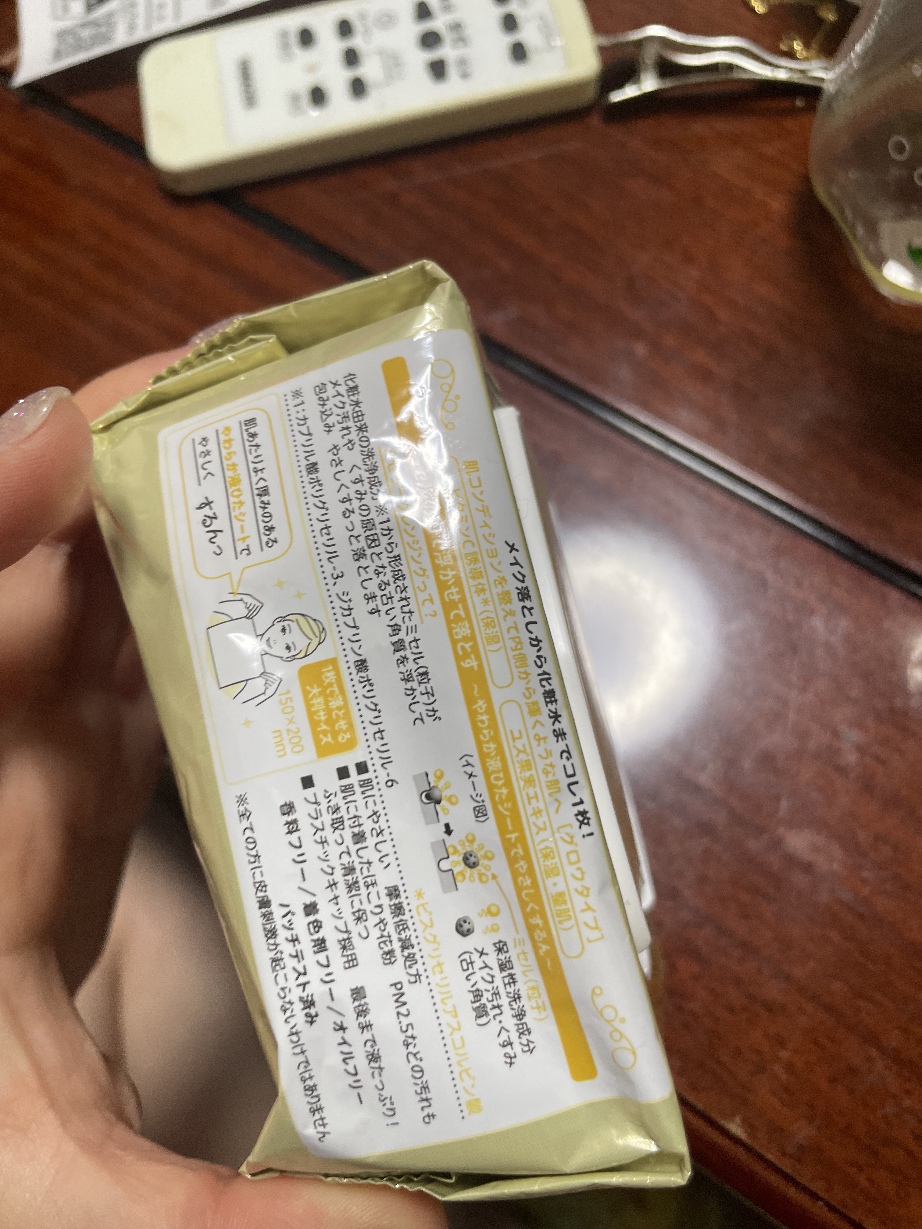 ミセラークレンジングシート パーフェクトグロウ/ビフェスタ/クレンジングシートを使ったクチコミ（2枚目）