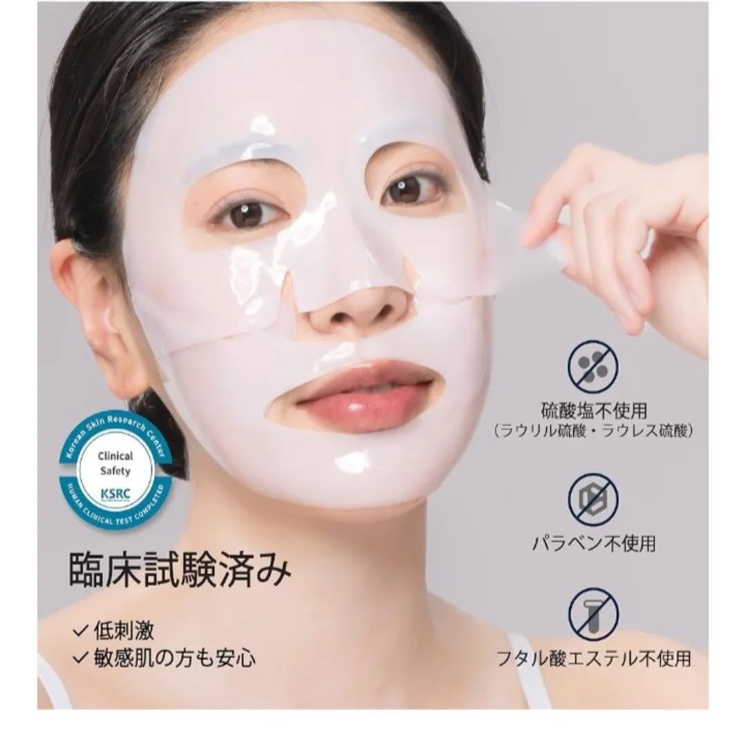 terezandhonor_jp /韓国コスメ• スキンケア on LIPS 「Terez&Honorの新作マスク🇰🇷🌙💗寝てる間に、スキンケ..」(2枚目)