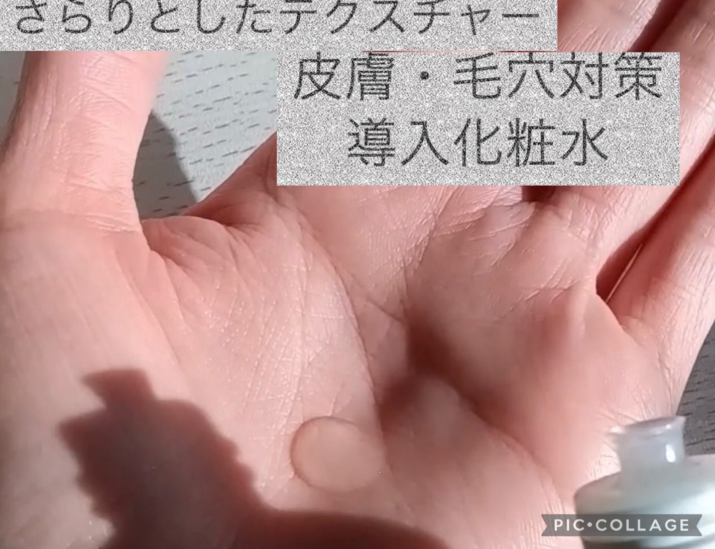 バランシングGAローション/TOUT VERT/化粧水を使ったクチコミ(2枚目)