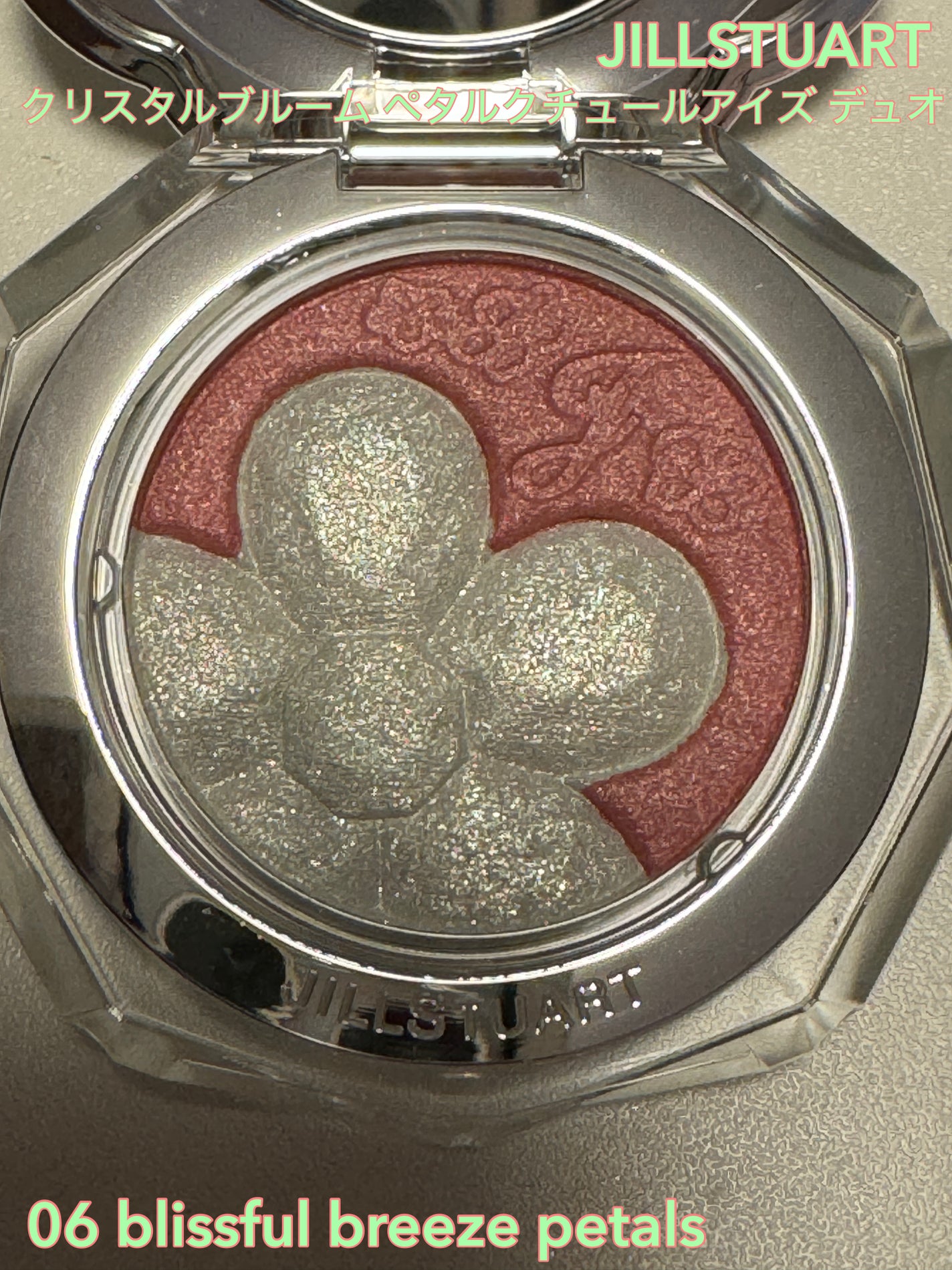ジルスチュアート クリスタルブルーム ペタルクチュールアイズ デュオ/JILL STUART/アイシャドウパレットを使ったクチコミ(1枚目)