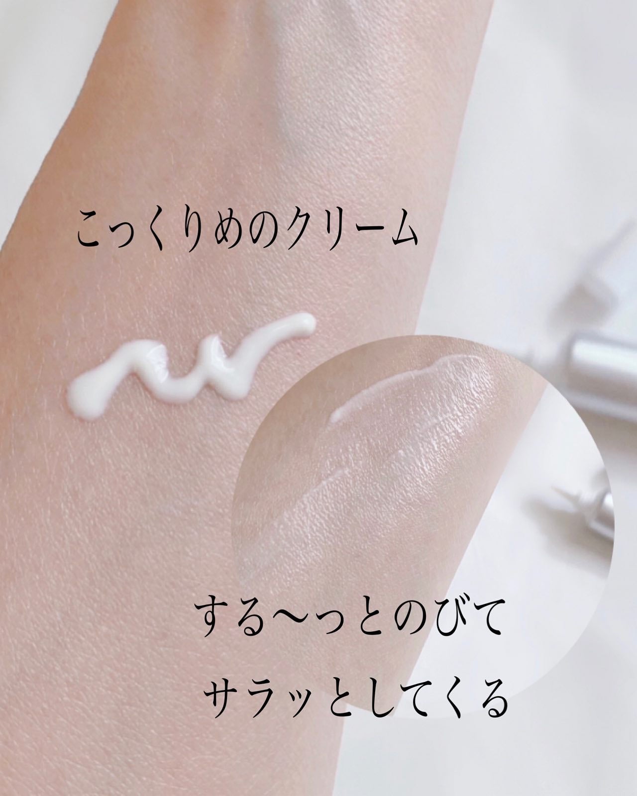 アピュー ウォーターロック アゼケア プライマー/A’pieu/化粧下地を使ったクチコミ(3枚目)