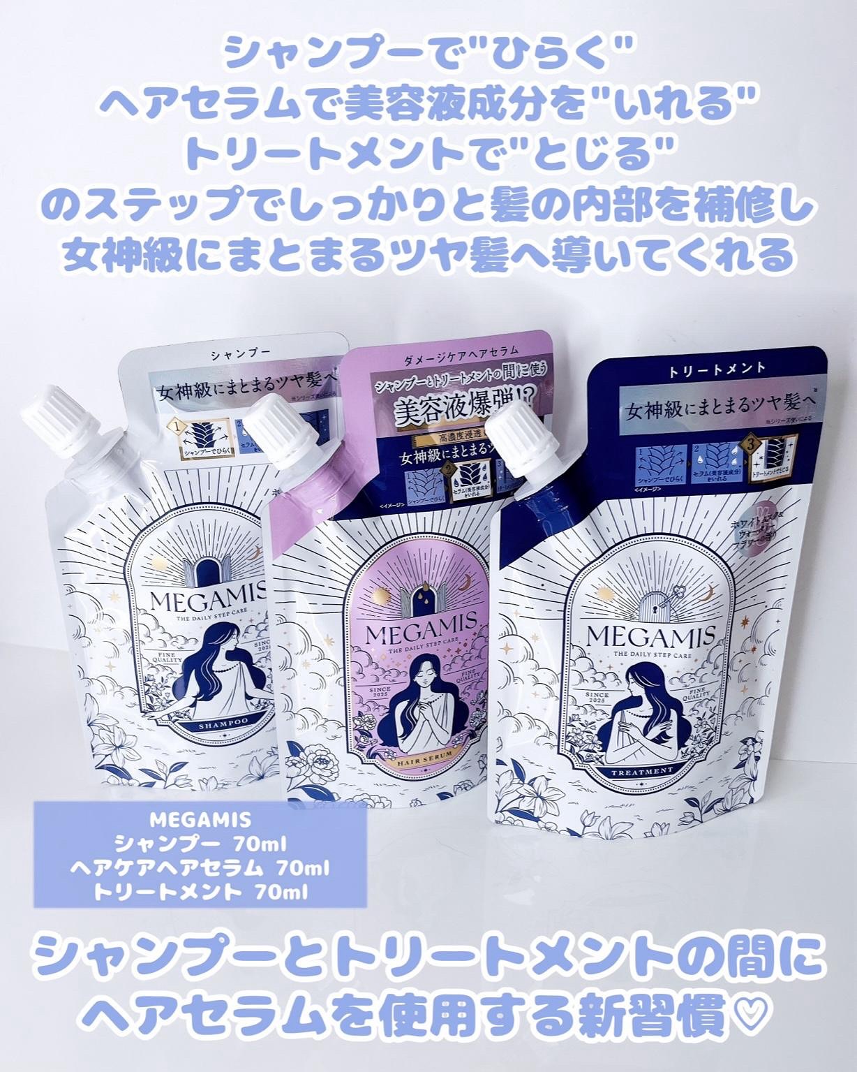 インナーコンフォートシャンプー／インテンシブリペアトリートメント（ピュアスカルプ）/ココンシュペール/市販シャンプーを使ったクチコミ（2枚目）