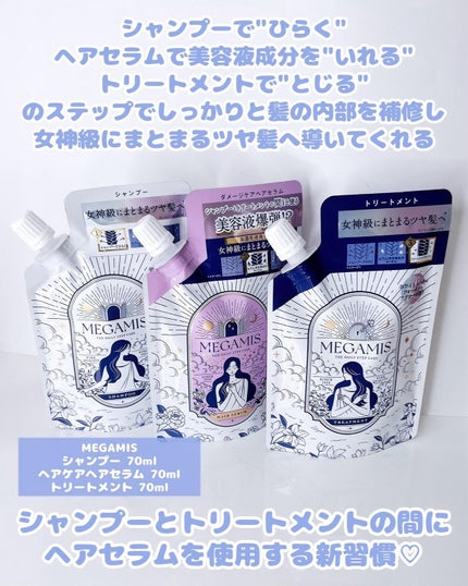 バイオフュージョン ブラックエディション/LUX/市販シャンプーを使ったクチコミ(2枚目)