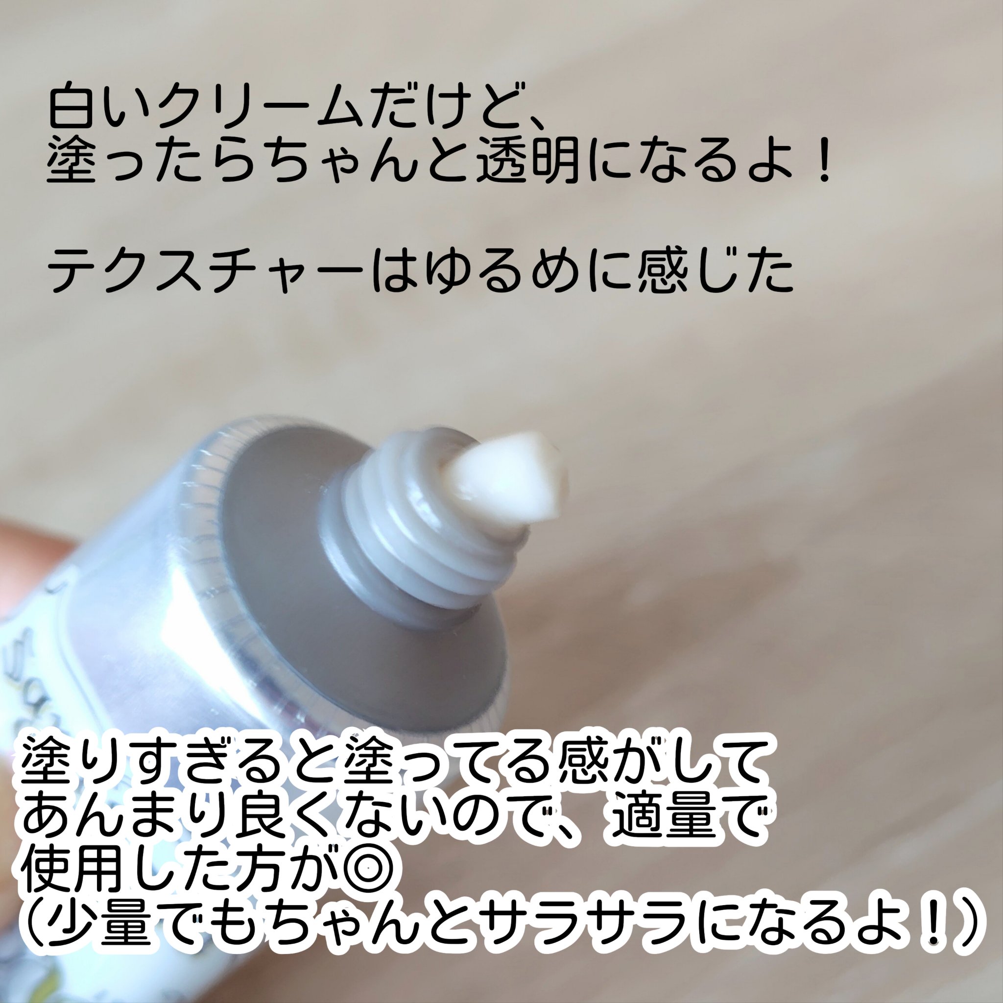 薬用足指さらさらクリーム/デオナチュレ/デオドラント・制汗剤を使ったクチコミ（3枚目）