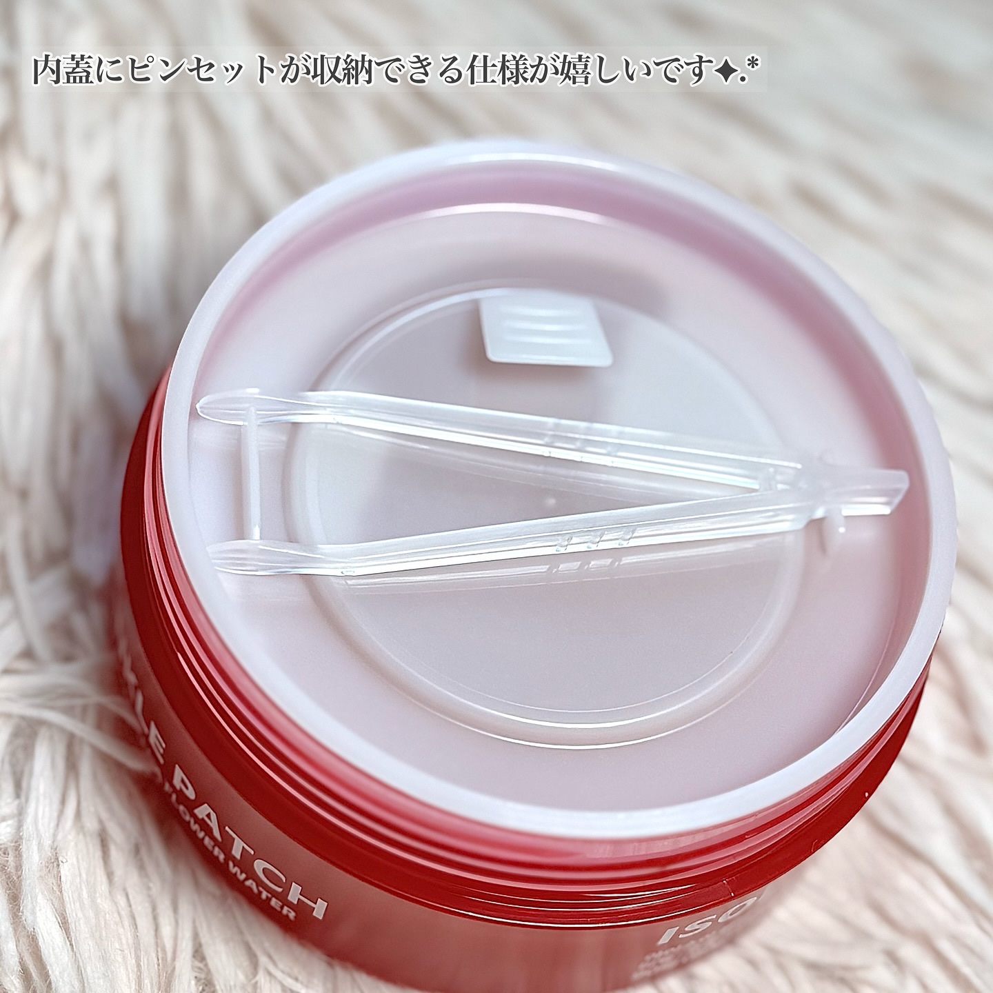 アイソイ 目元集中ケア アイゲルパッチ /ISOI/アイケア・アイクリームを使ったクチコミ（3枚目）