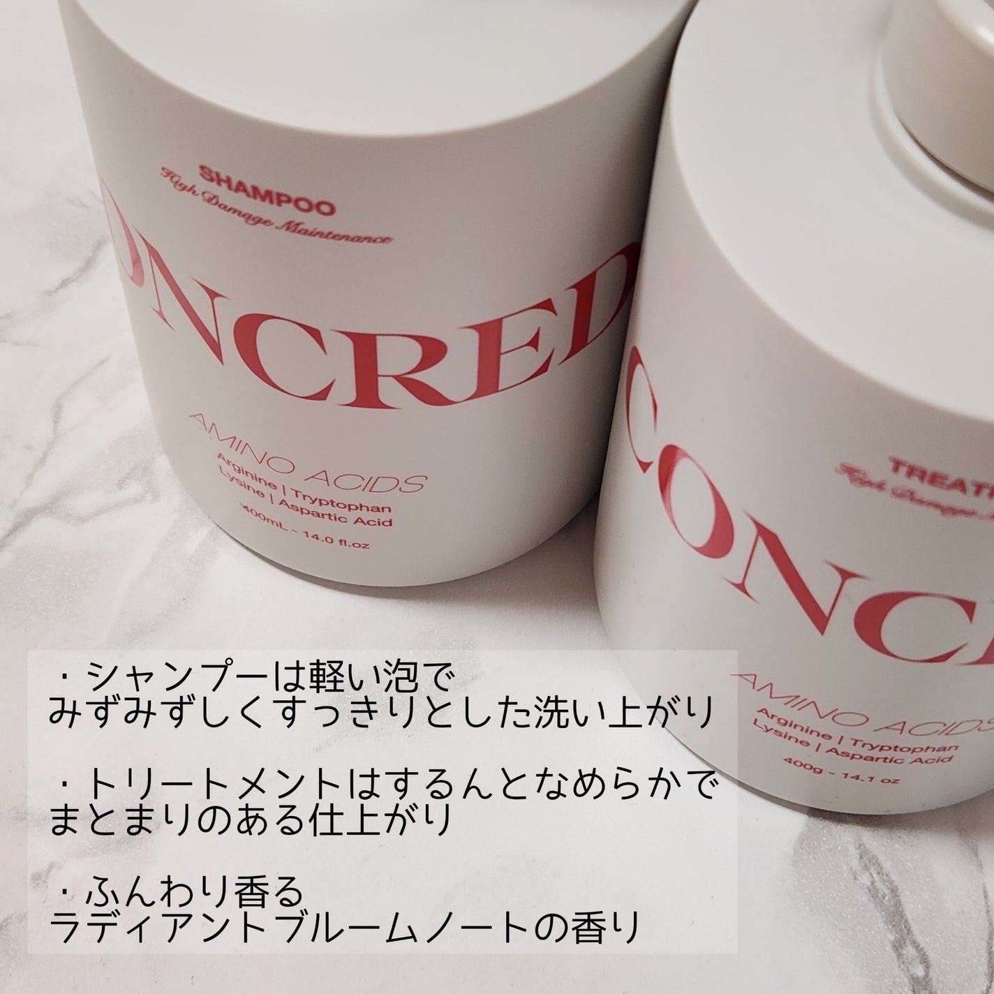 ハイダメージ メンテナンス シャンプー/トリートメント/matsukiyo CONCRED/市販シャンプーを使ったクチコミ(4枚目)