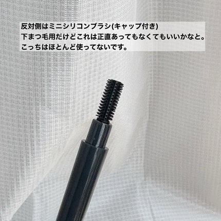 まつ毛用ブラシ/DAISO/その他化粧小物を使ったクチコミ(3枚目)
